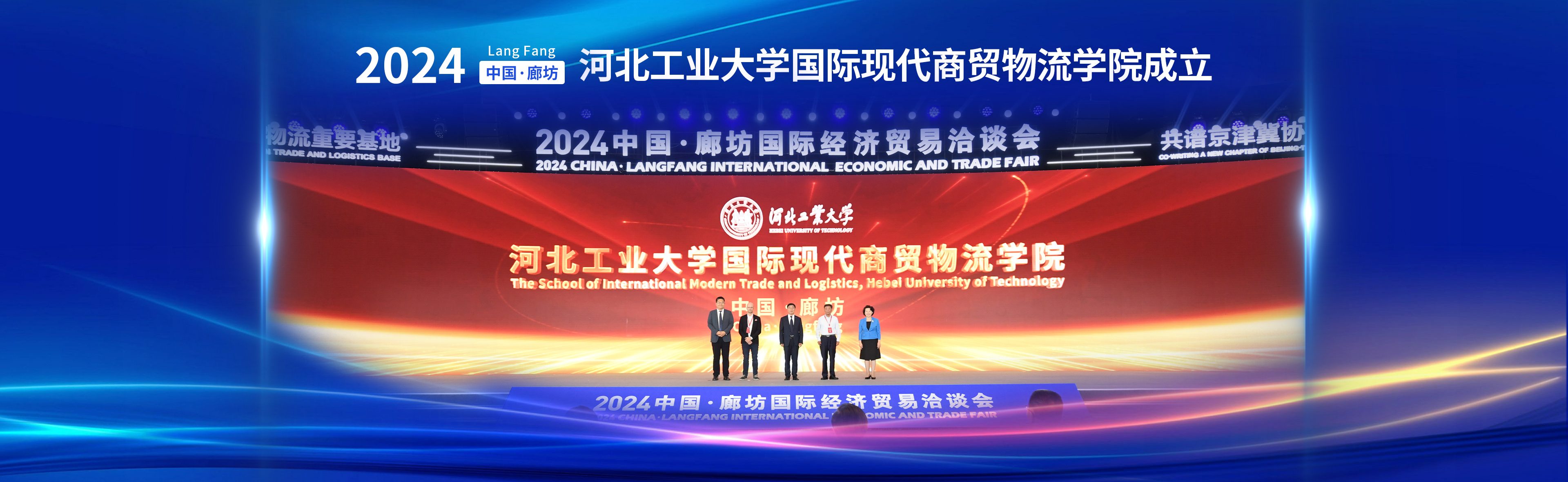 微信图片_20240819203814.jpg